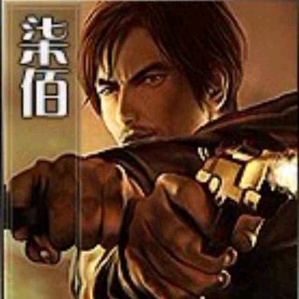 金铲铲700