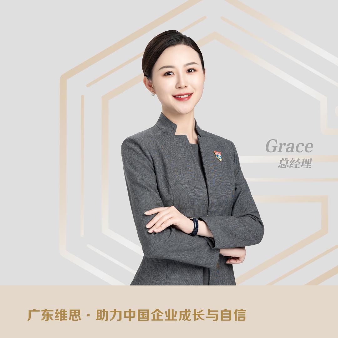 杨晨美慧.高级礼仪培训师