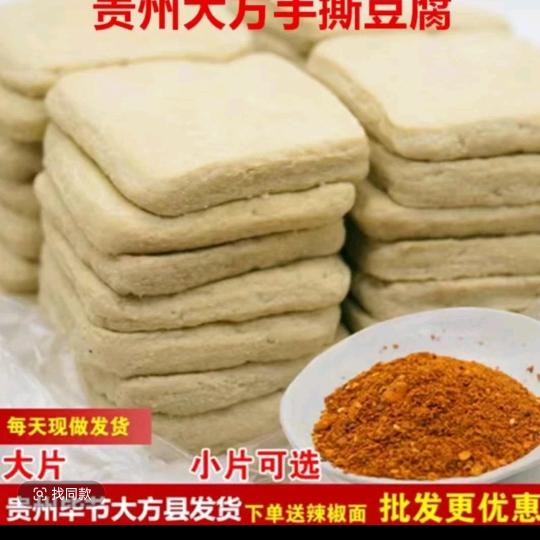 遇见美食