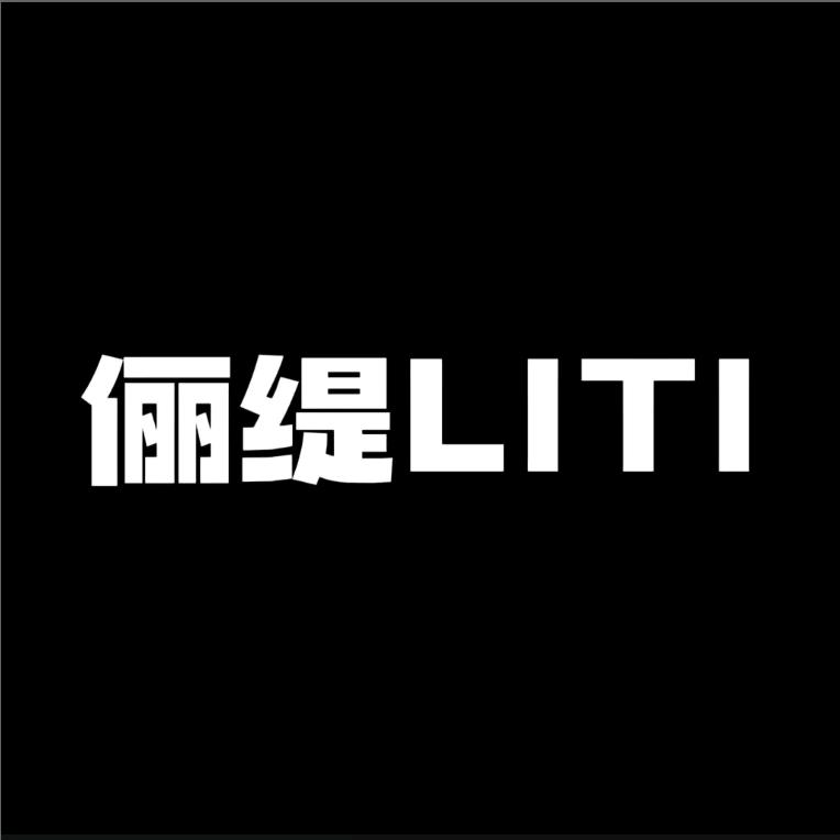 俪缇LITI旅行用品旗舰店