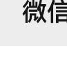 新的感觉