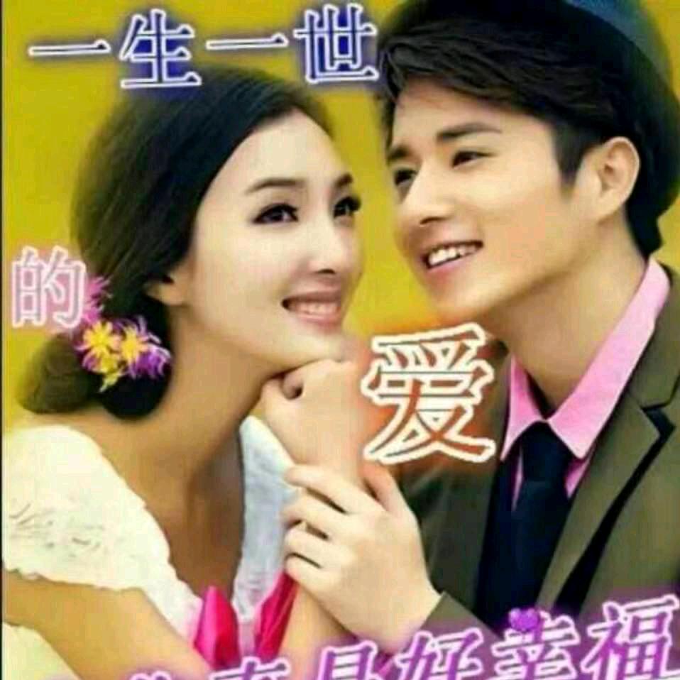 💞ღ᭄爱的世界🕊ල᭄💞