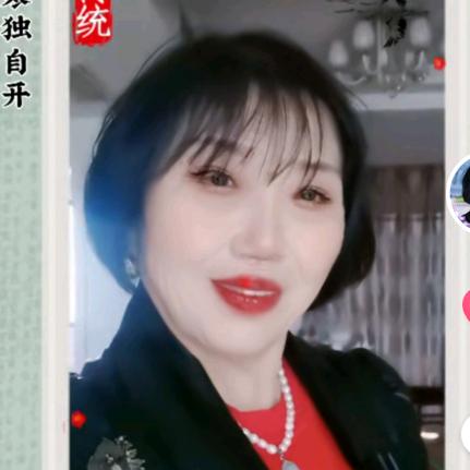 秀芳