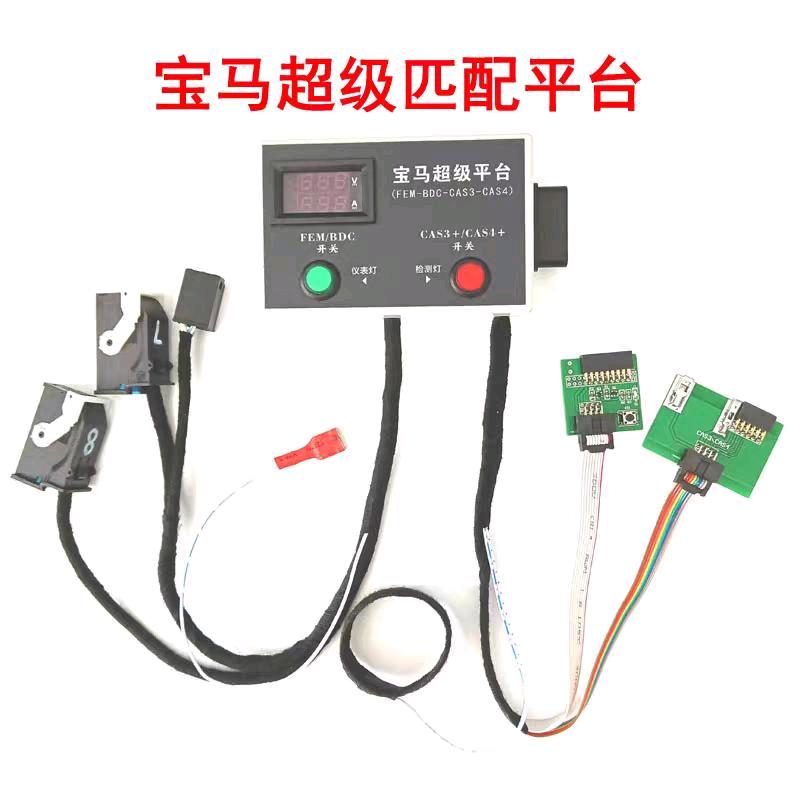 汽车锁匠用品开发