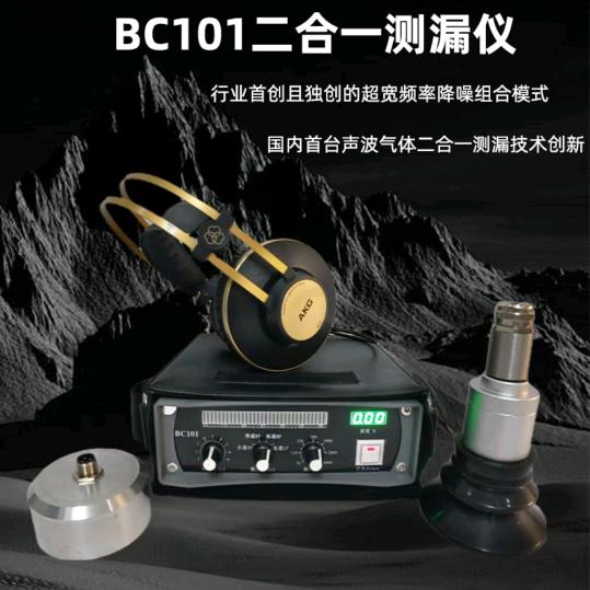 专业水电漏水检测