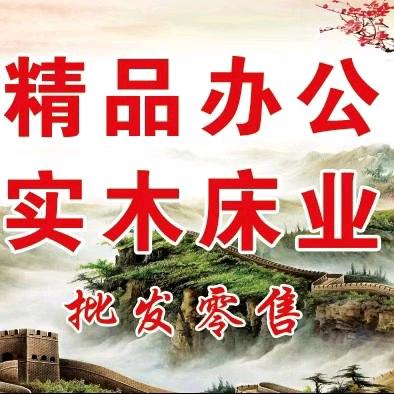 老韩办公家具，实木床，茶桌