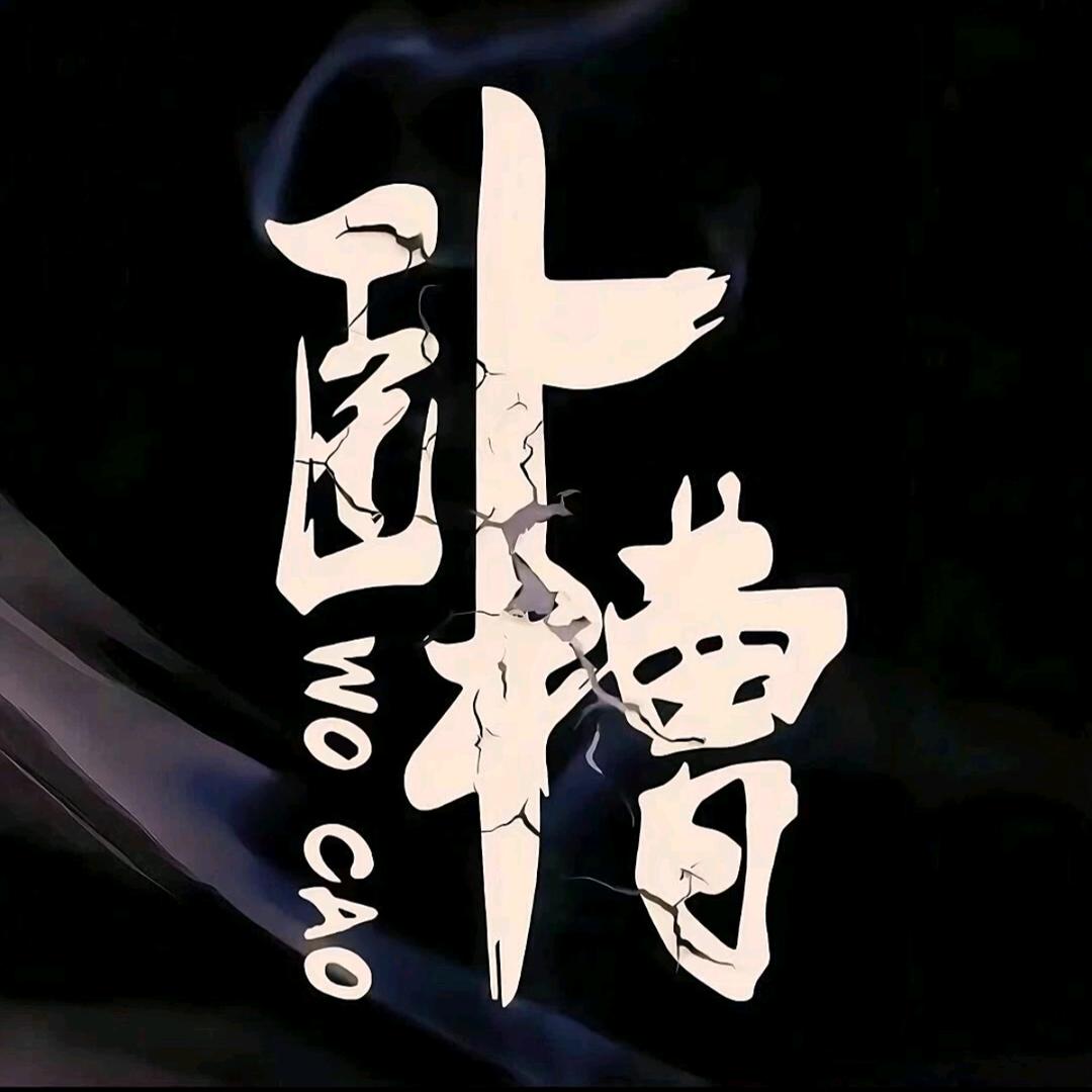 ☞權☜