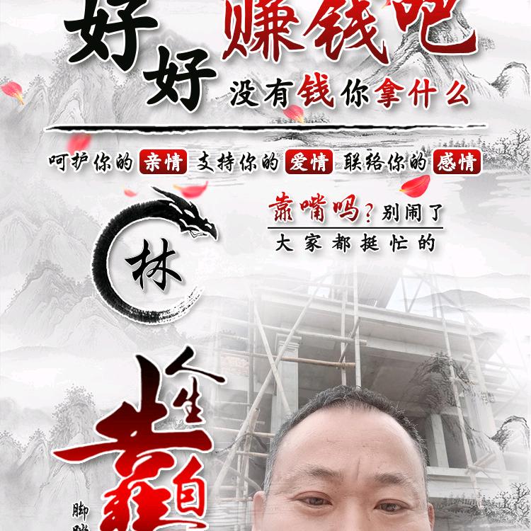 哪咤西瓜种植户（林）1836763111