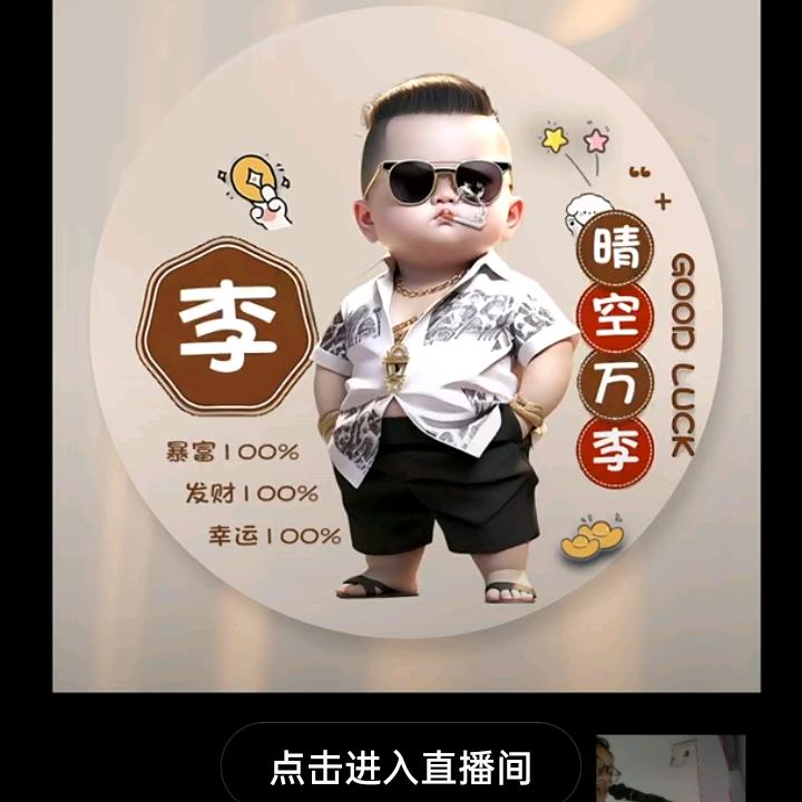 李仔