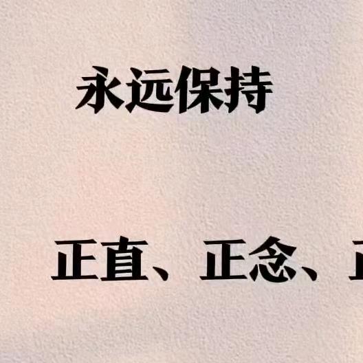 沉淀当下