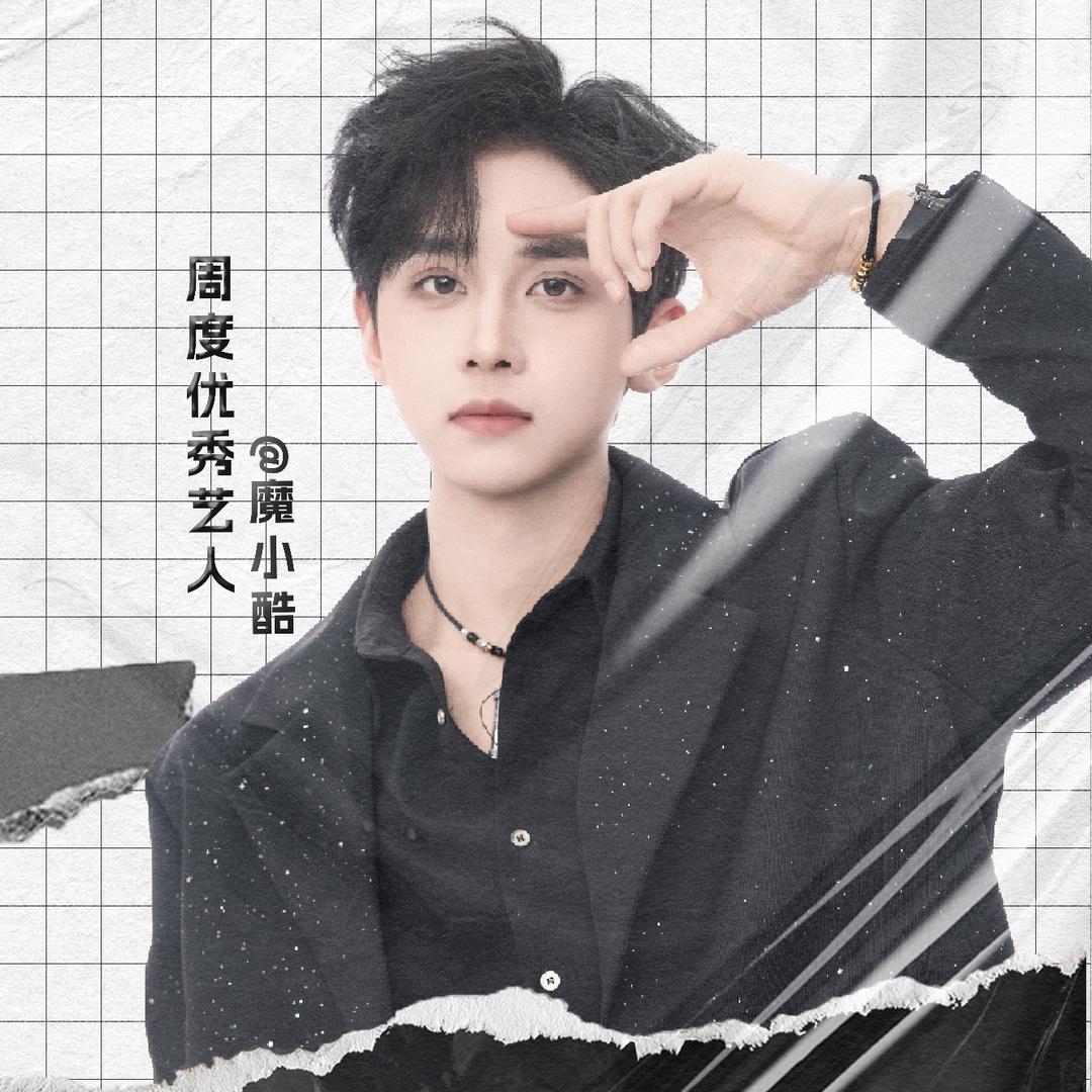 终极一班