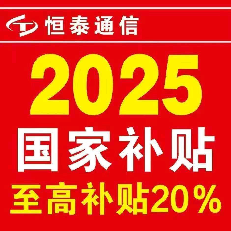 日照凌云卖手机的