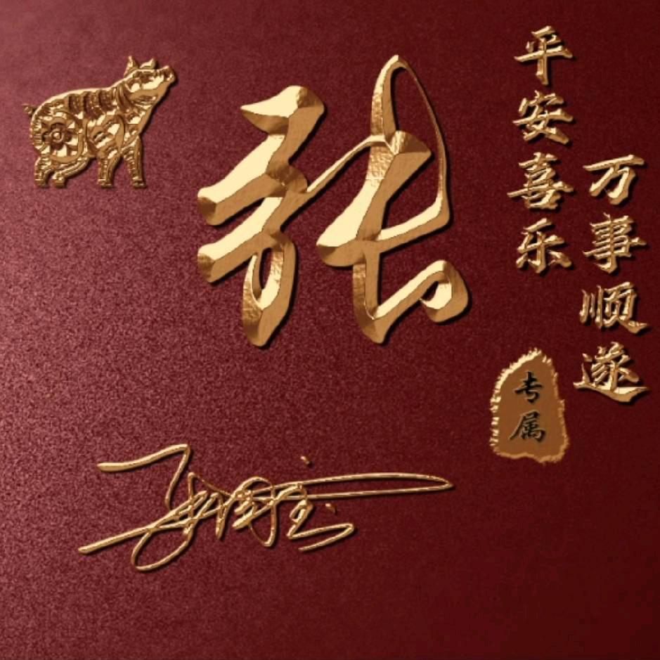 宝哥