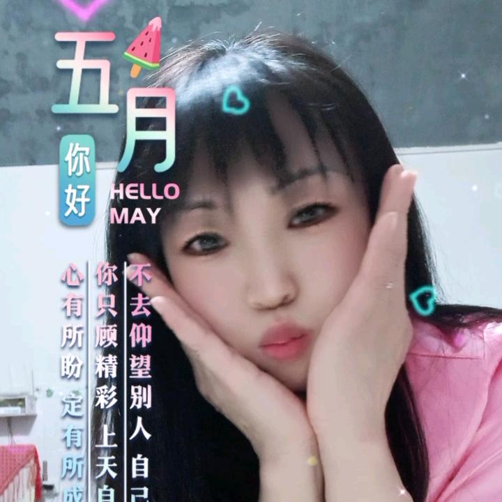 流星