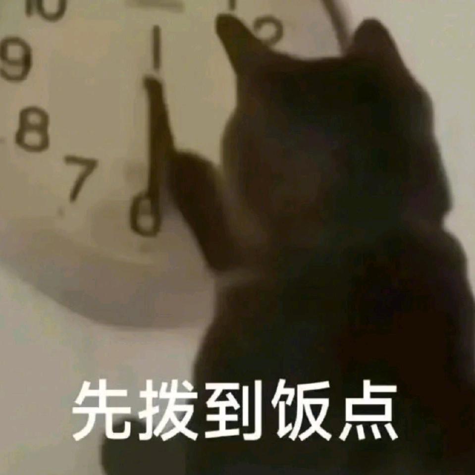 早睡大作战