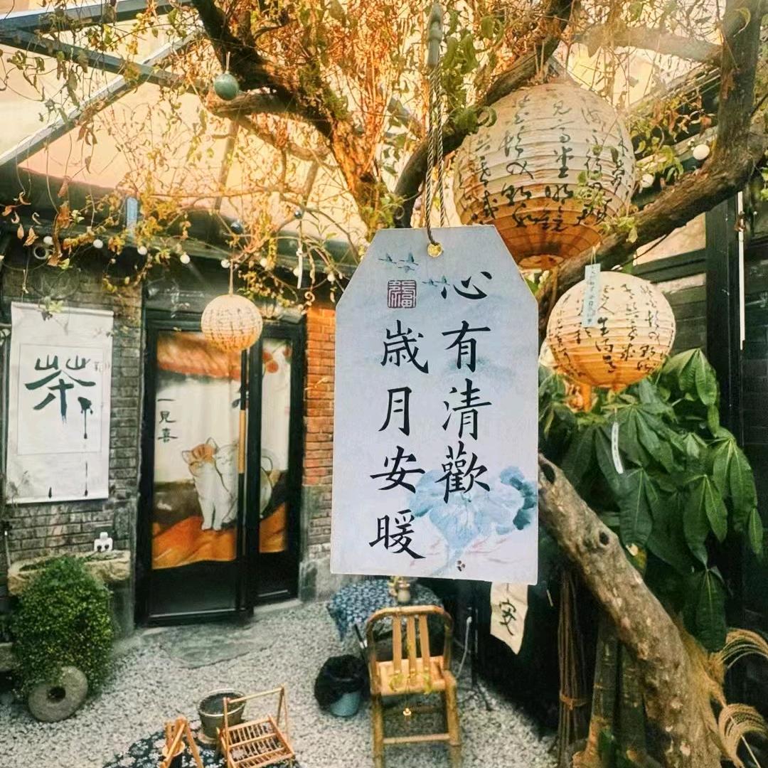 浅墨