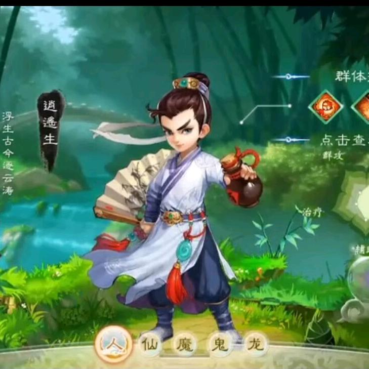 笑看容颜