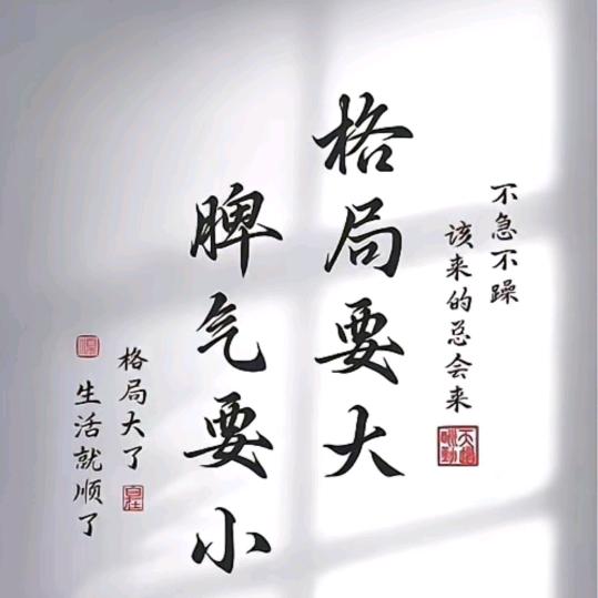 @@好运～加满