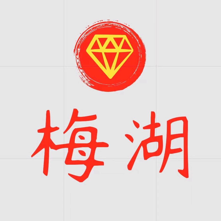 梅湖食品旗舰店