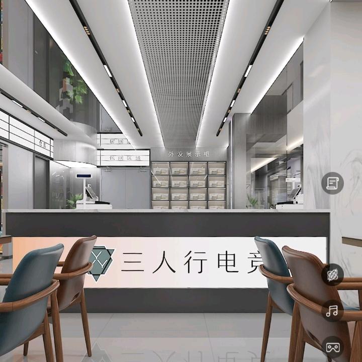 三人行电竞网咖