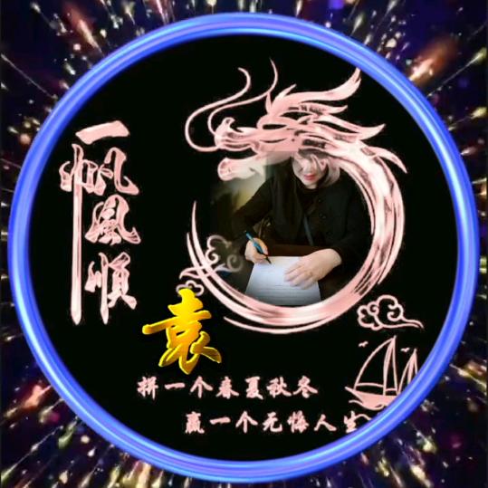 珍呢💋