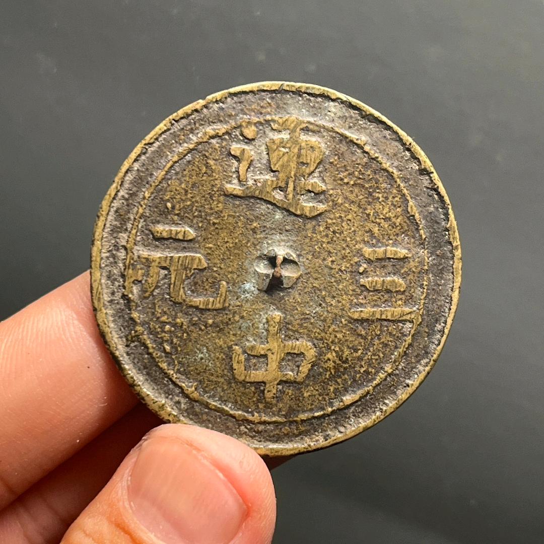 有点爱收藏