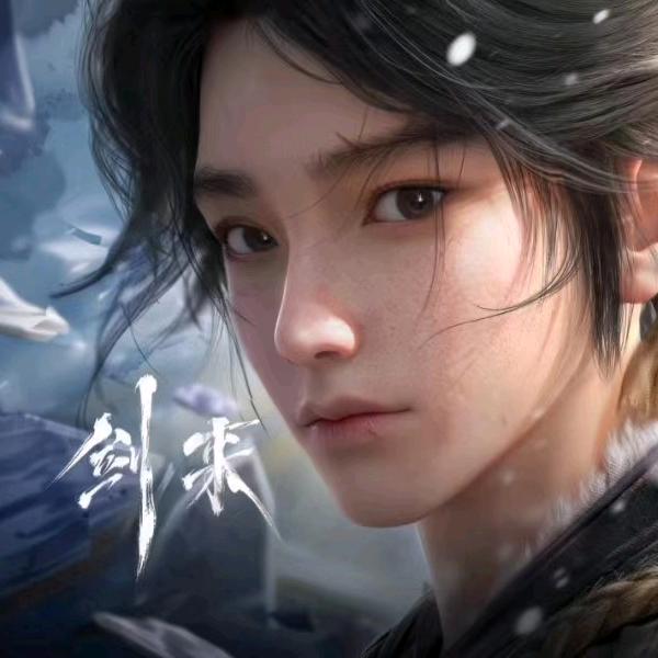 @剑来