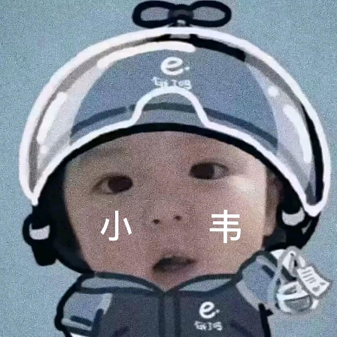 好想你