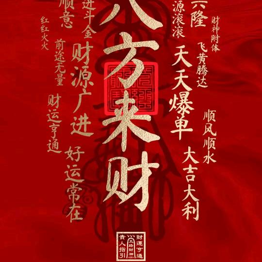 荣河孝为首殡葬服务部