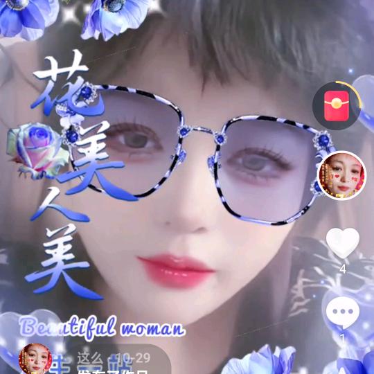 ( ㊖ 🌸 ㊖ )🐯🐯