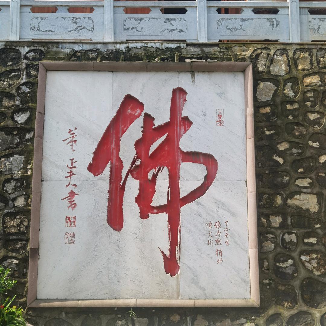 为了碎银几两