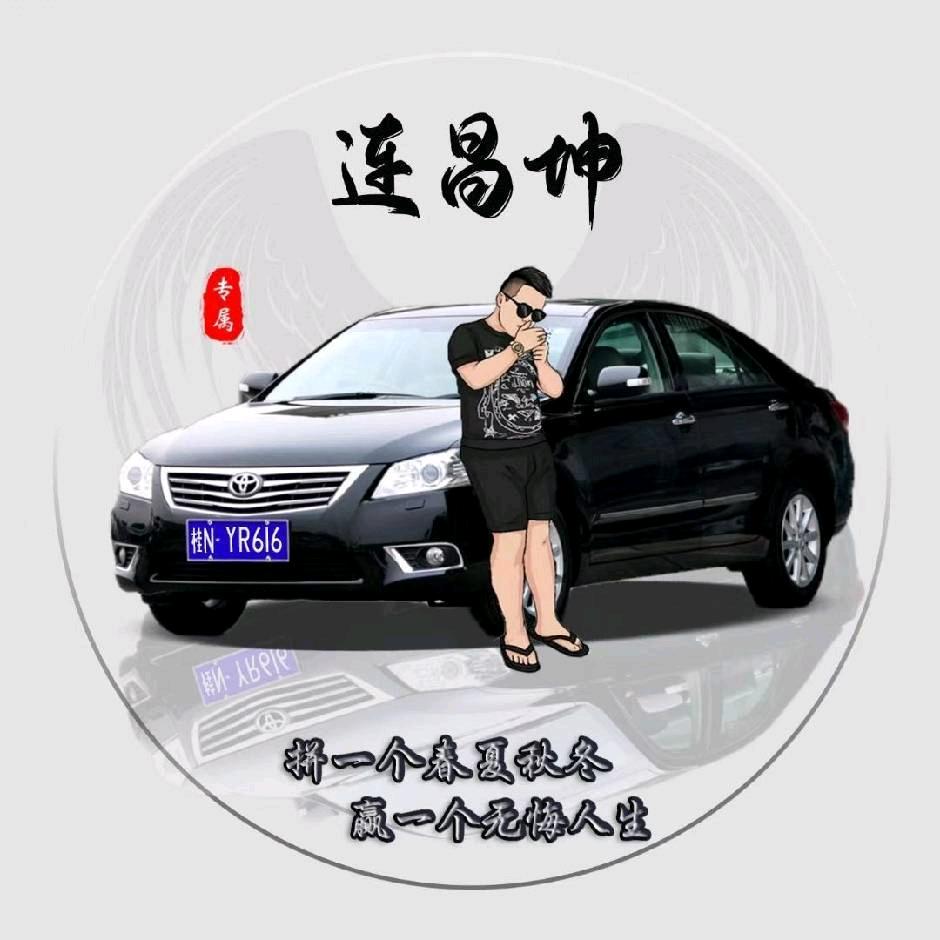 连家大哥