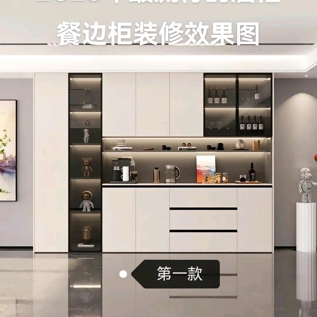 全屋定制设计
