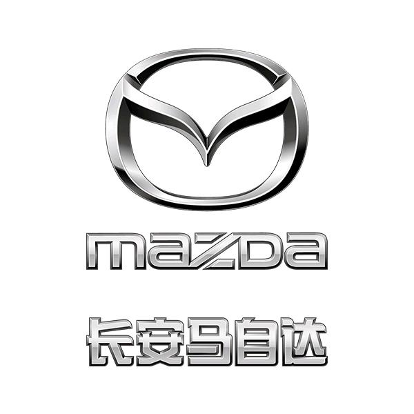 长安马自达新能源体验中心（杭州西湖店）