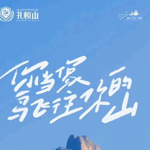 叨歇房子