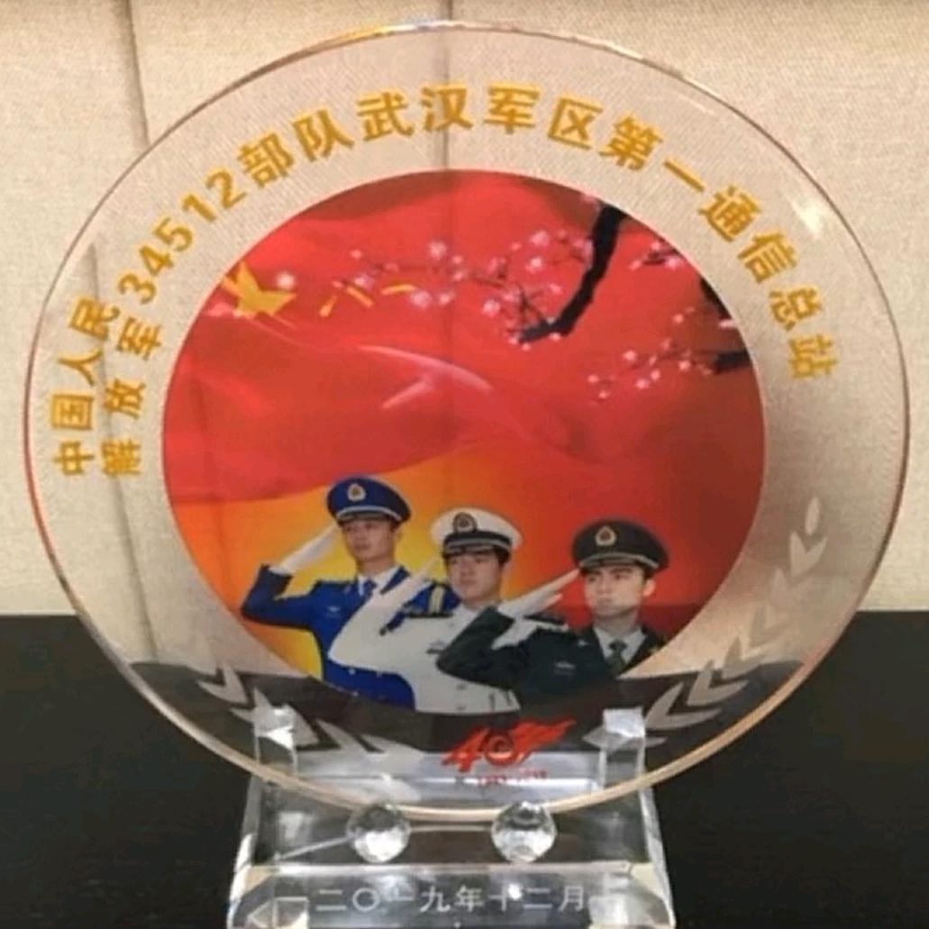 丛中笑 78.12