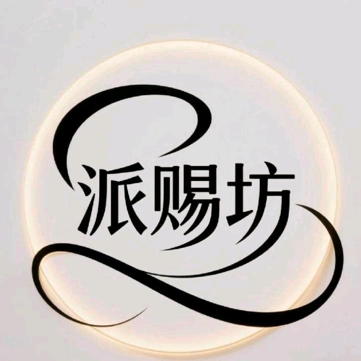 阳泉小象优选集合店
