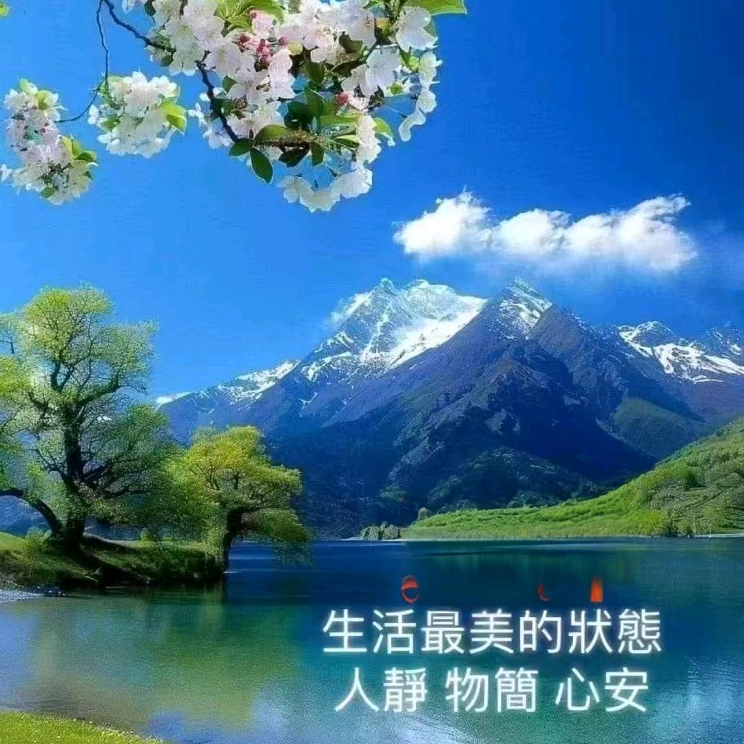 好正安