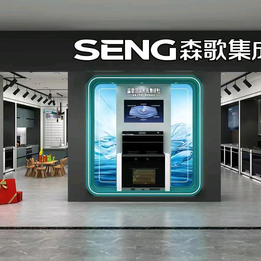 森歌湘潭