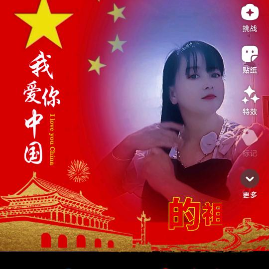 清晨