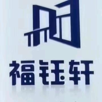 A山南广东福钰轩铝艺楼梯扶手。