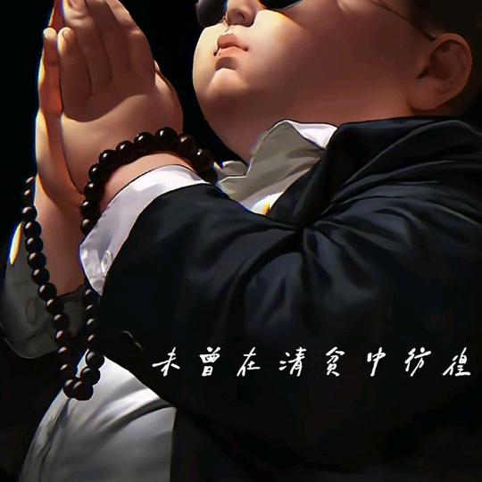 用户9547807355211