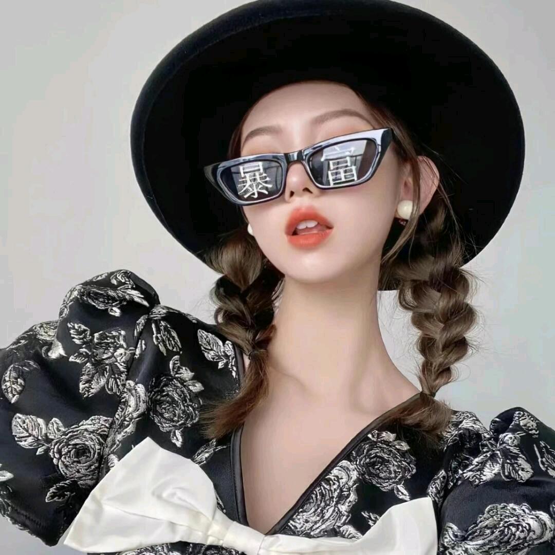 姐是你猜不懂的迷（首播）