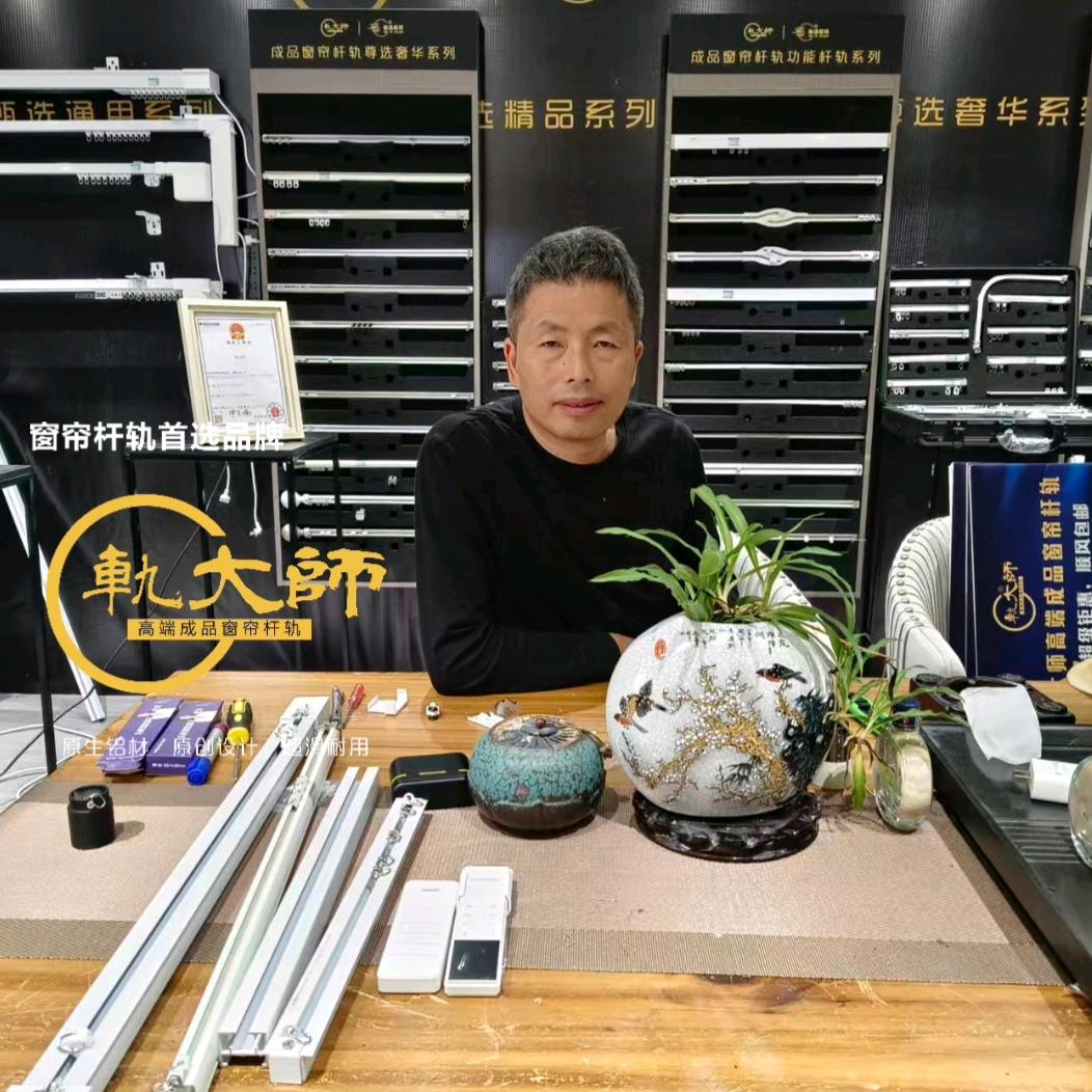 创意哥哥.与心畅帘