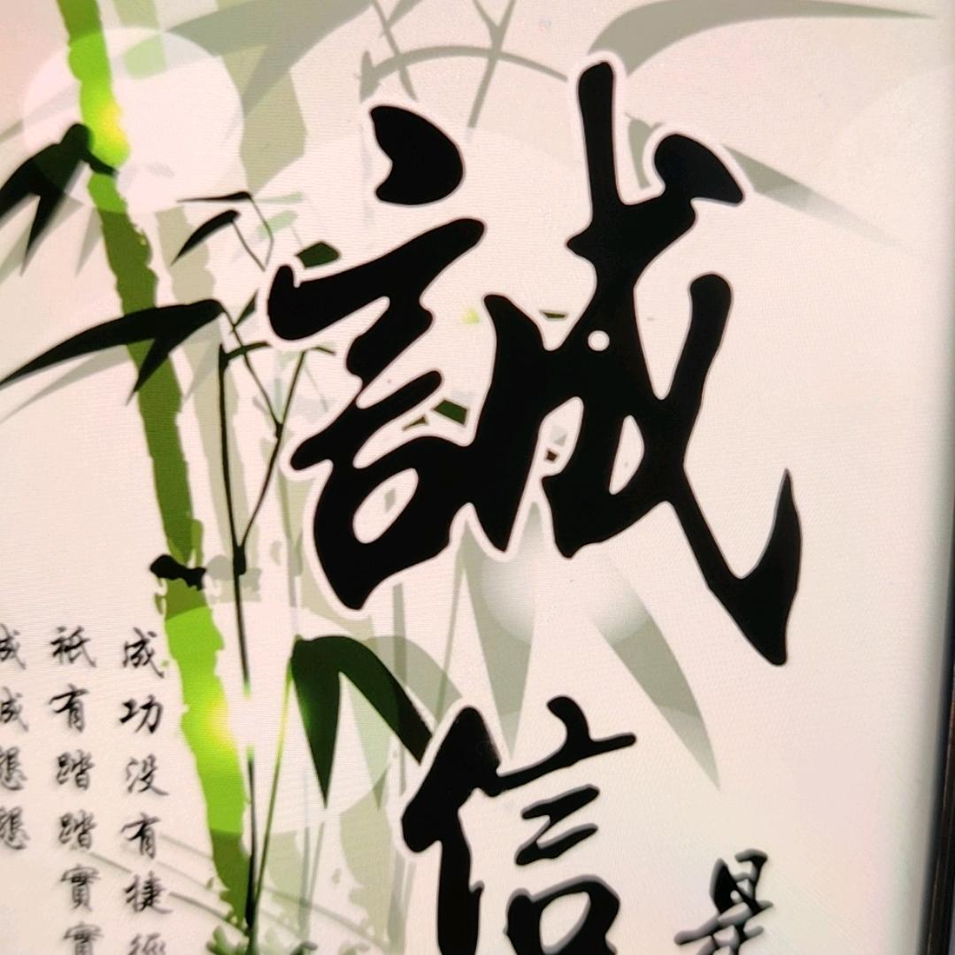 二手破烂王1