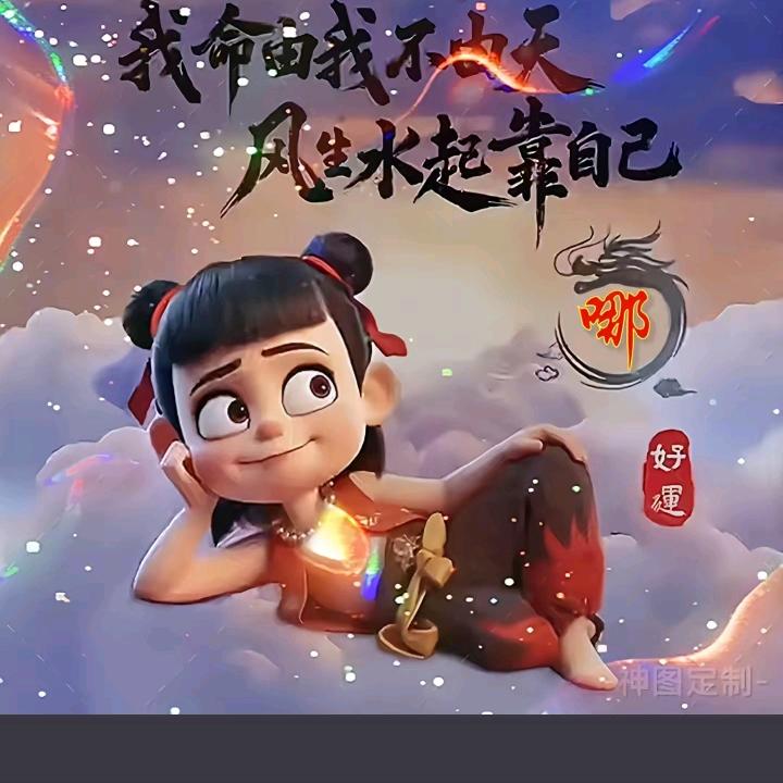 @ឩ໊၀ឩ໊ᰁ᭄时来ઈོ运转࿐:: ឩ໊