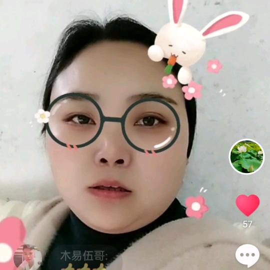 无名，《拒绝，私信》