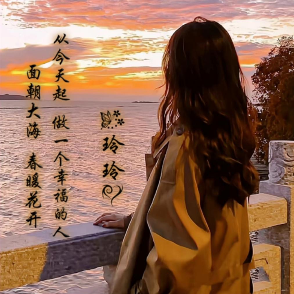 ღ᭄不念过ℯ往᭄ꦿ：