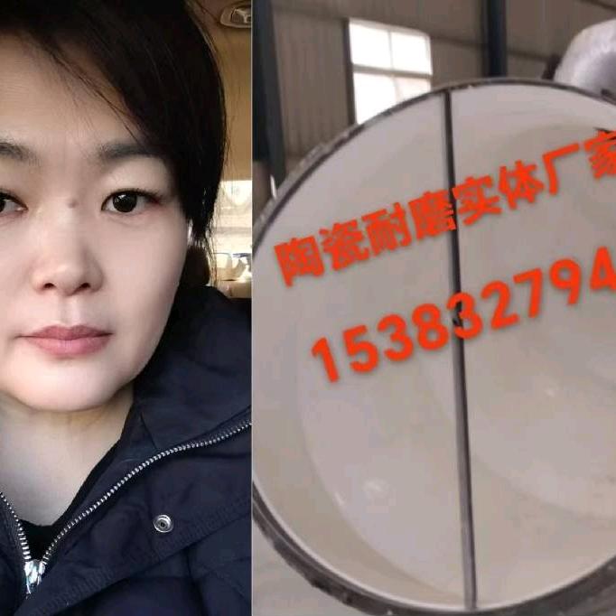 耐磨陶瓷实体厂家
