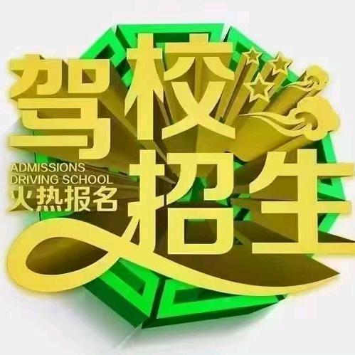 付忠群小车教练（仁怀驾校）